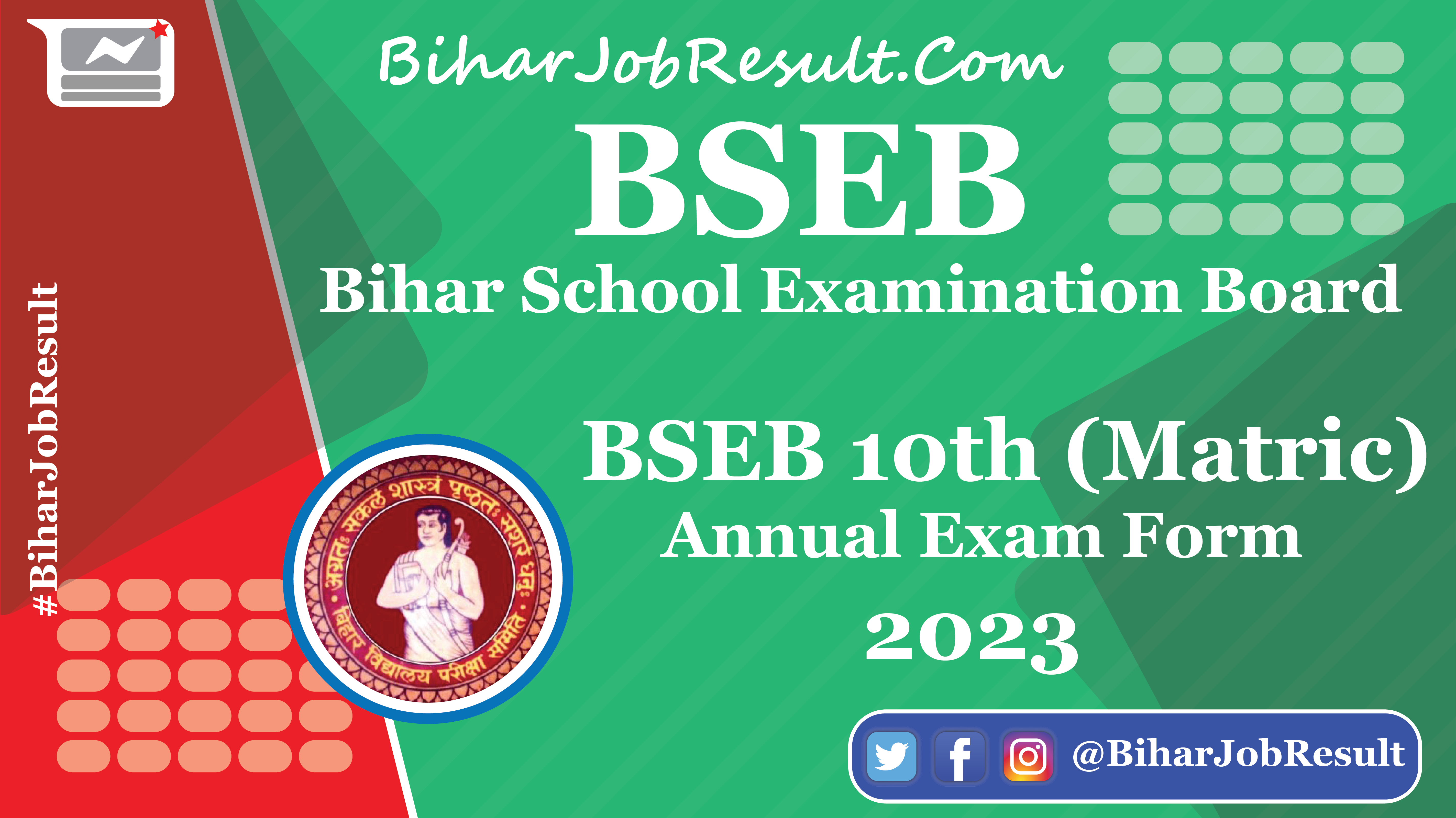 BSEB 10th Annual Exam Form 2023