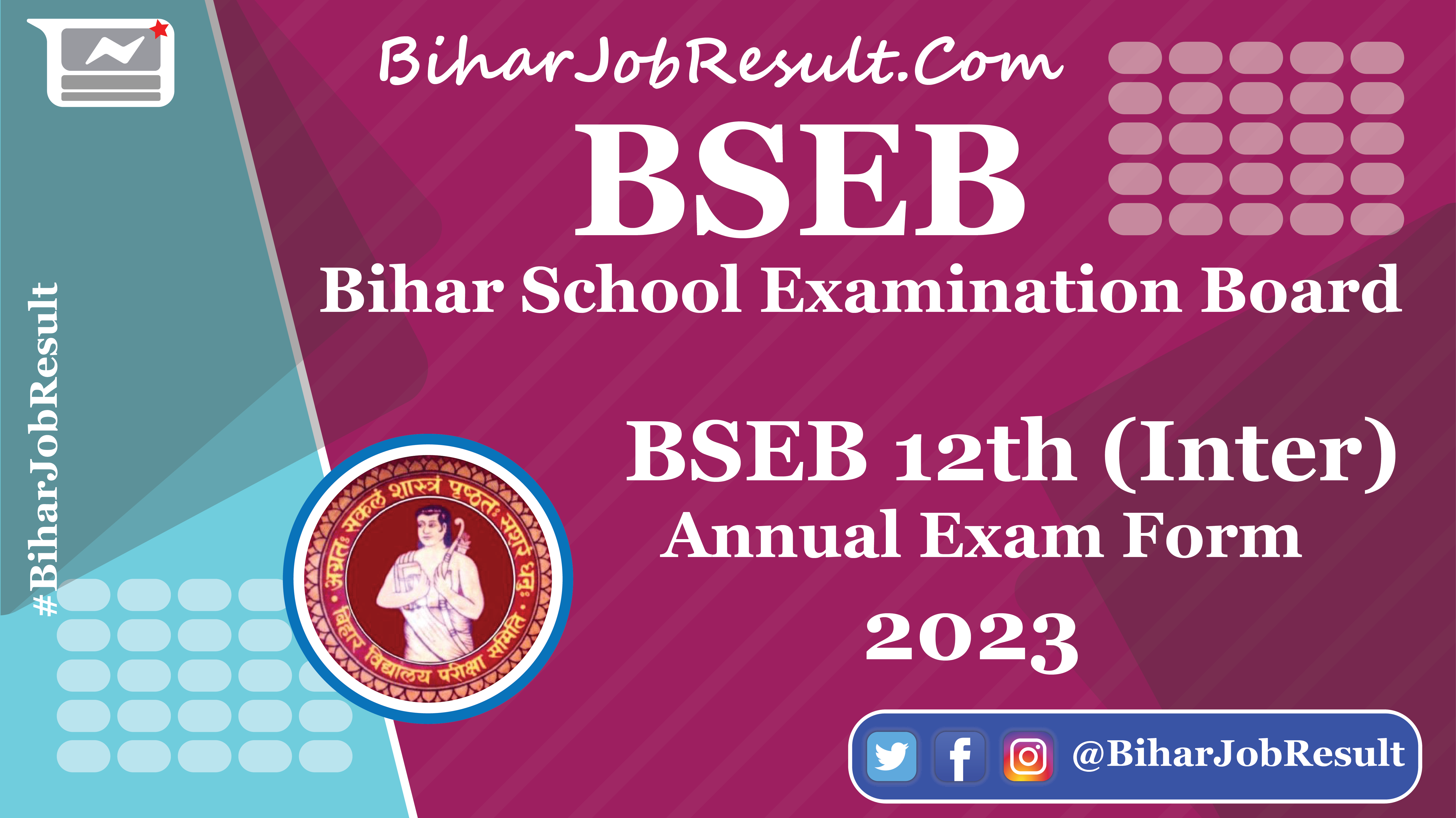 BSEB 12th Annual Exam Form 2023