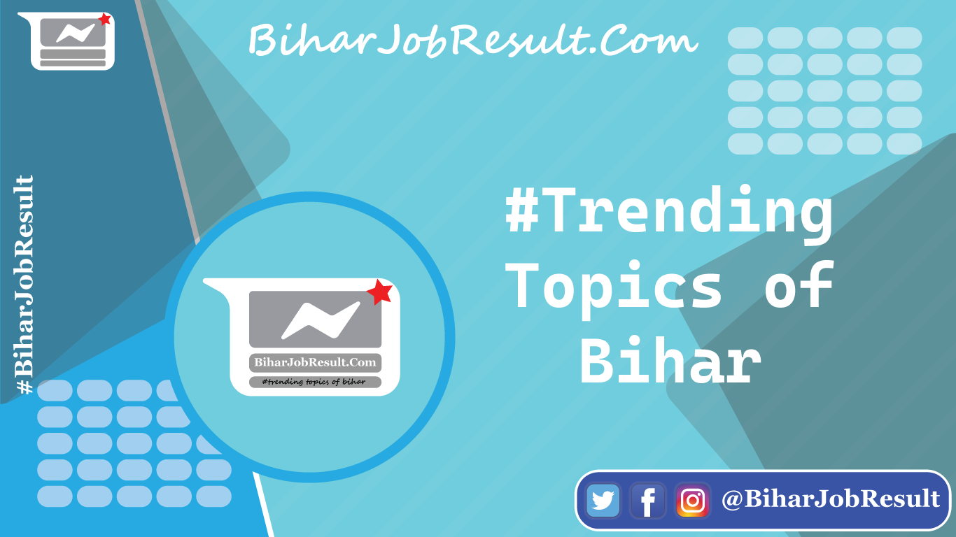 BiharJobResult.Com - Bihar Job Result | BiharJobResult.Com | @BiharJobResult | #BiharJobResult