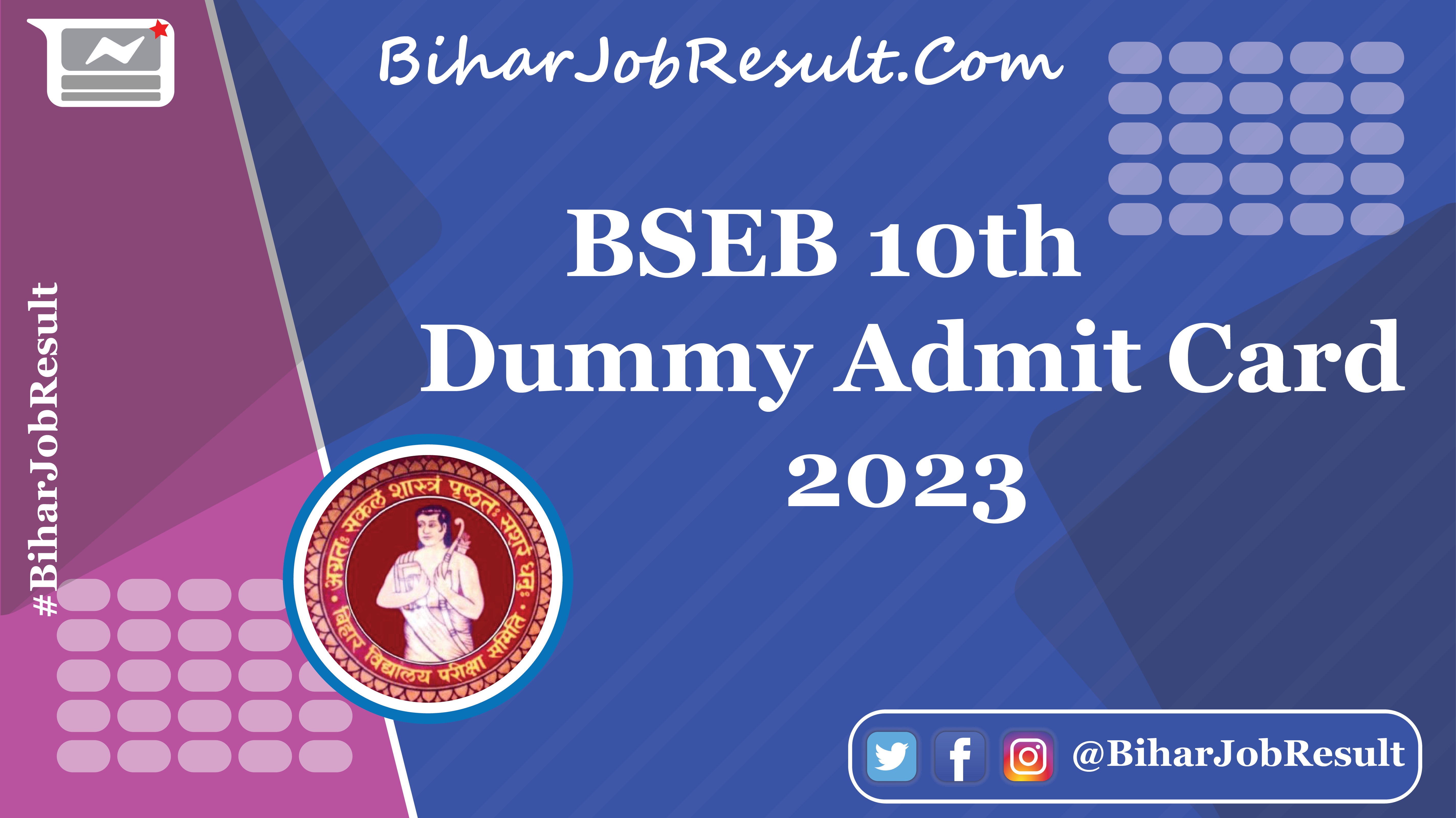 BSEB 10th Dummy Admit Card 2023