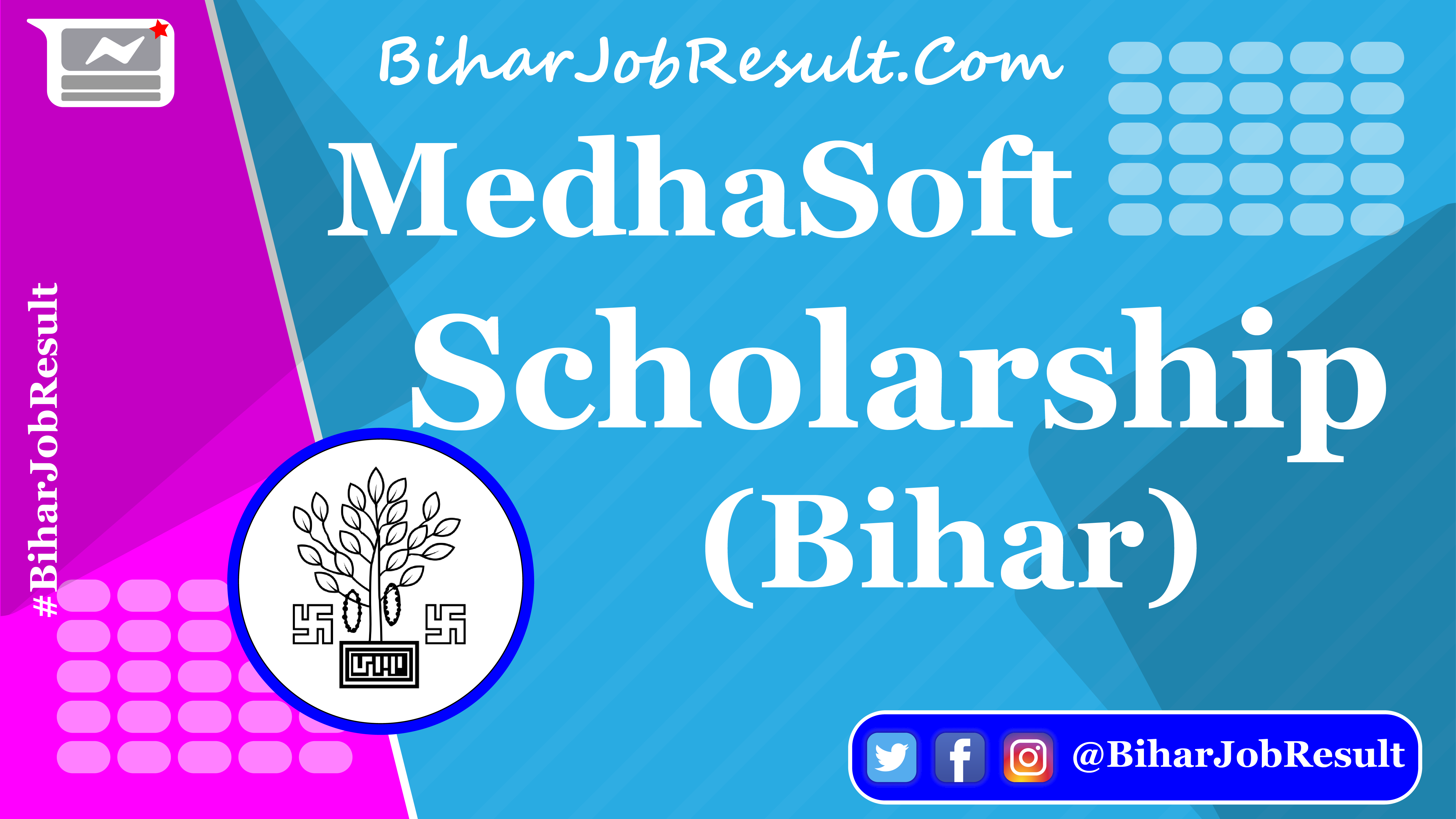 🔰Medha Soft Scholarship (Bihar) मुख्यमंत्री कन्या उत्थान योजना